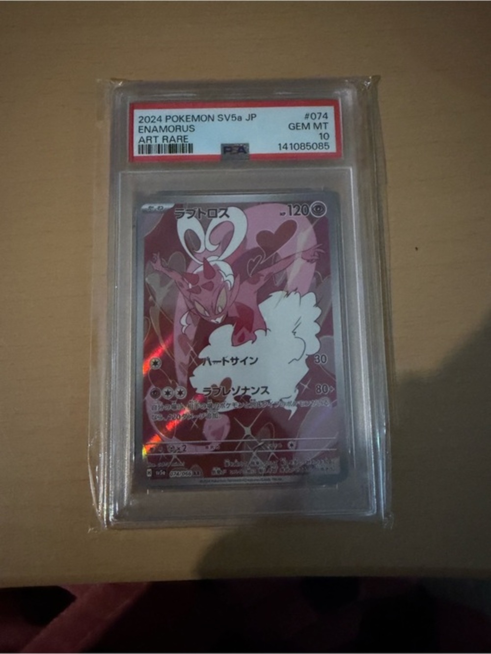 PSA Gem Mint 10 Enamorus JP